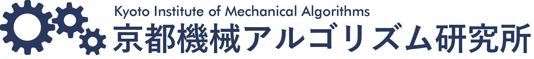 京都機械アルゴリズム研究所